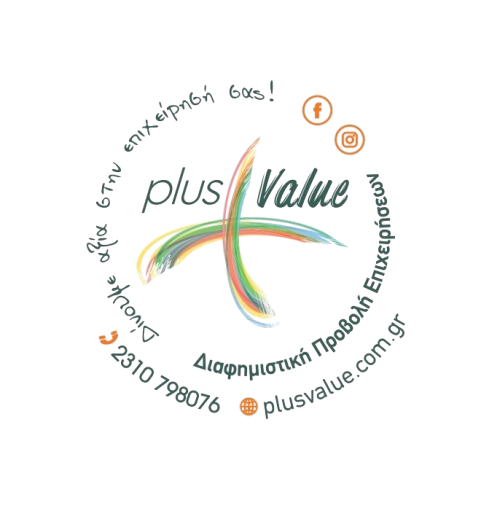PLUSVALUE_NEO_ΛΟΓΟΤΥΠΟ_page-0001_circle-removebg-preview